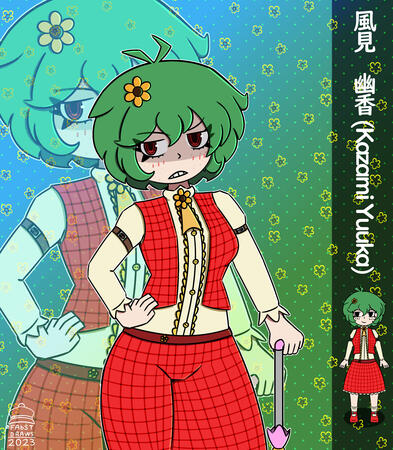 Yuuka kazami